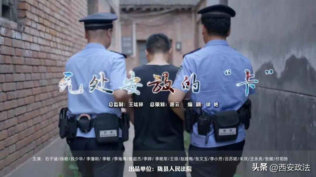 速围观！第六届平安陕西“三微”比赛网络展播投票活动即将开始