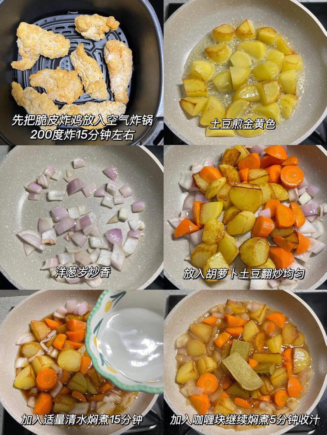 咖喱炸鸡饭外卖加盟,咖喱炸鸡饭教学视频