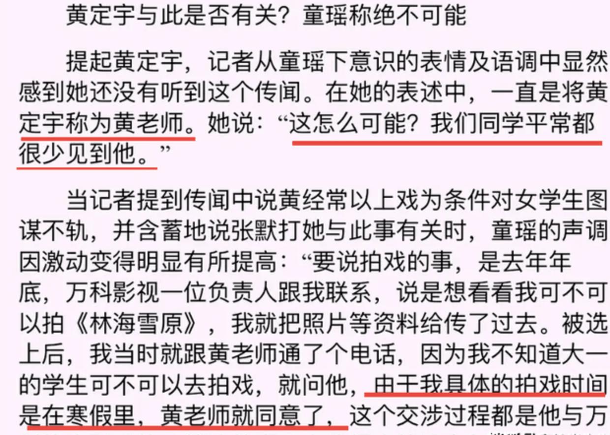 这几年娱乐圈丑闻有哪些,近几年来娱乐圈丑闻