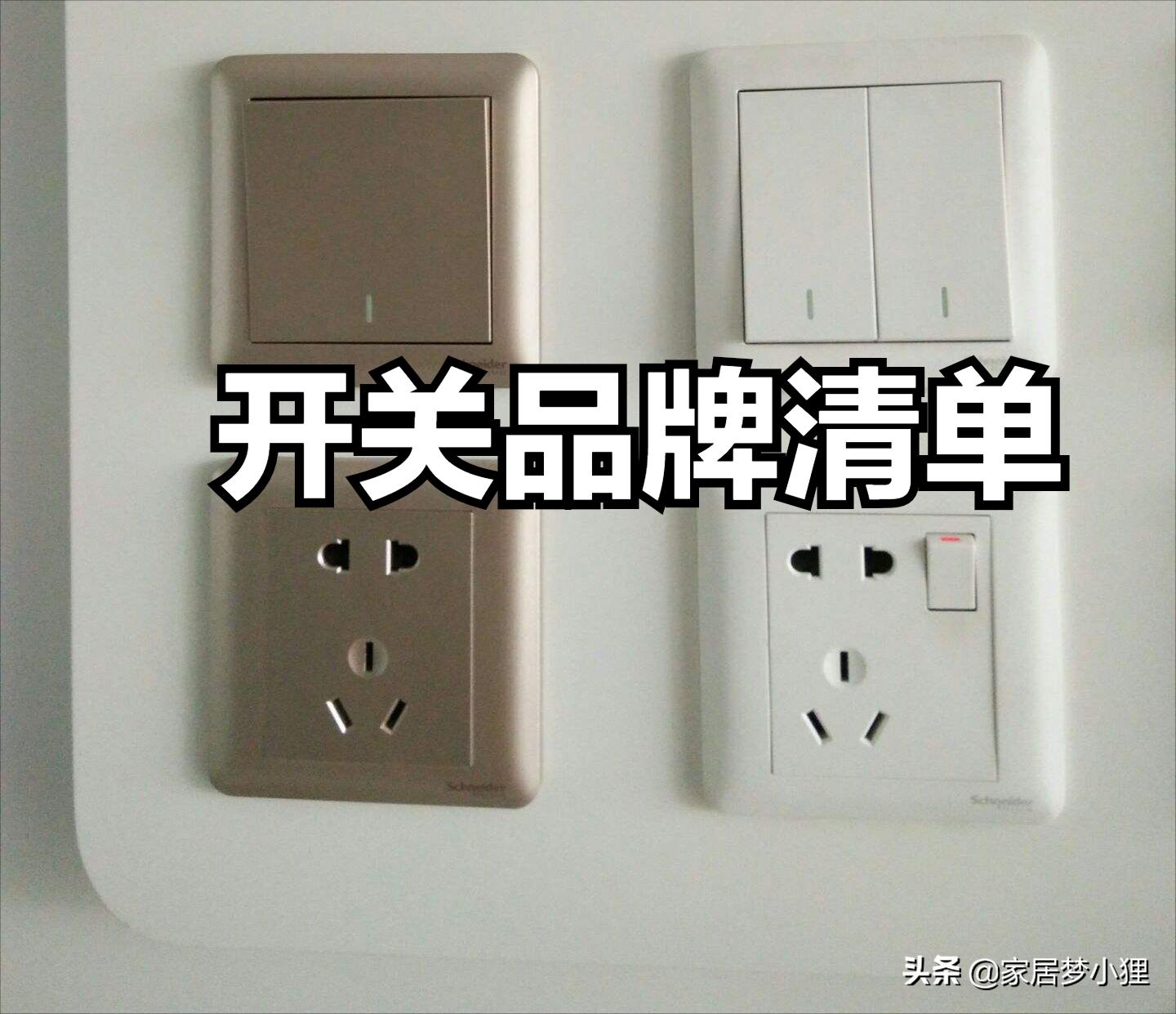 装修材料推荐品牌攻略看这里,装修材料品牌大全一览表