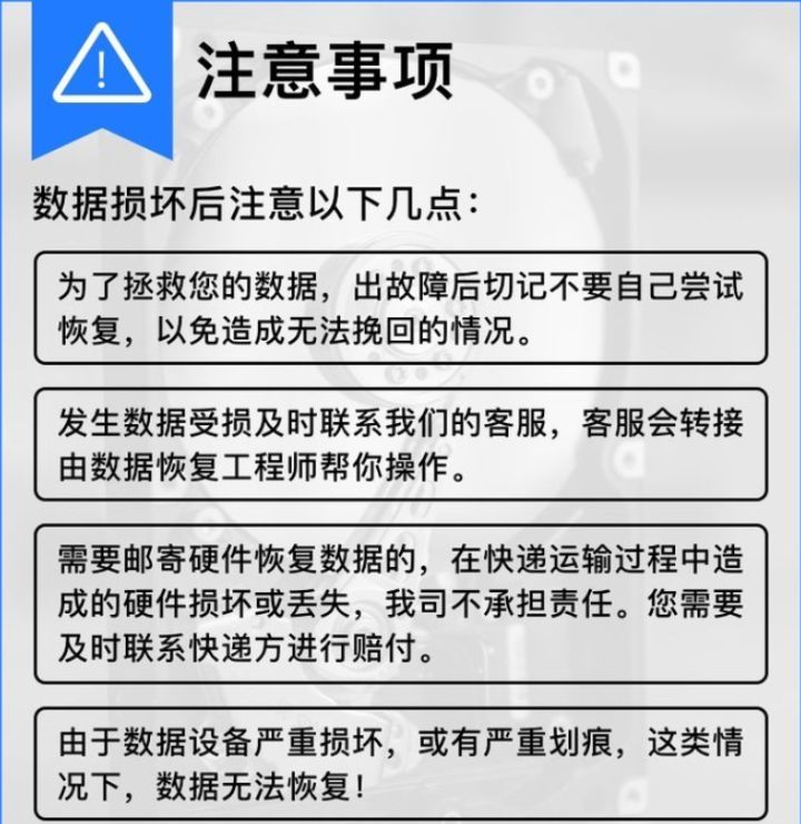 叠瓦式硬盘格式化可以恢复吗,格式化移动硬盘以后如何恢复