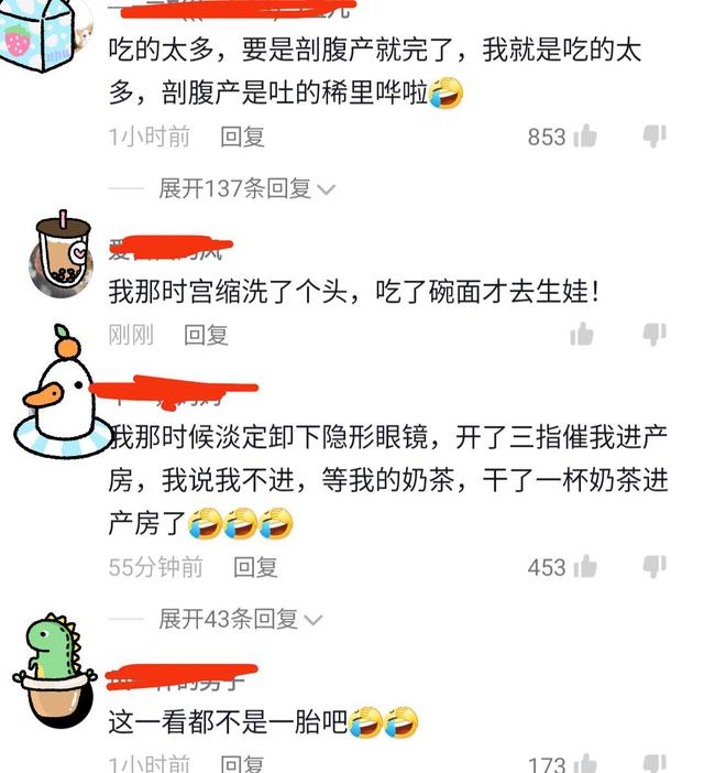 临产孕妇淡定吃火锅原作者,临产孕妇灶台前淡定吃火锅喝饮料