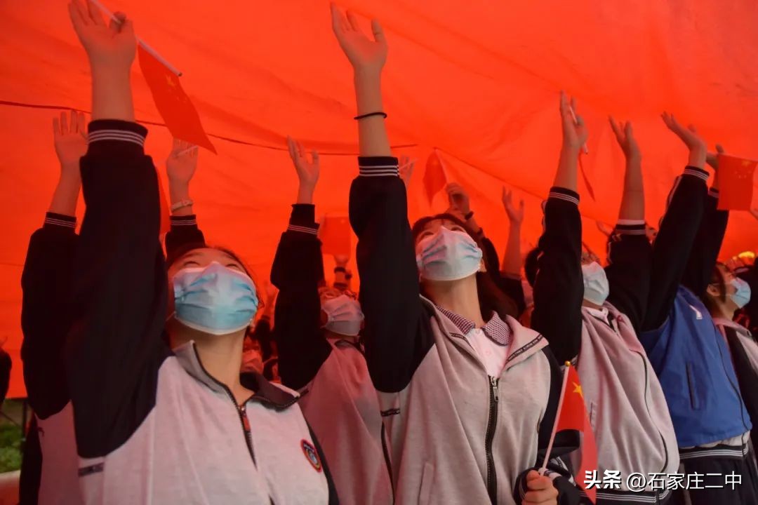 石家庄二中国防科大,石家庄二中河北省实验学校