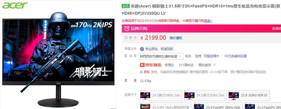 显示器选购指南从零开始教你选,一月值得入手的显示器