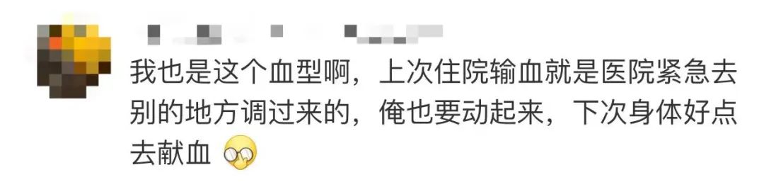 “我时刻准备着,说不准哪天就救了一条命”