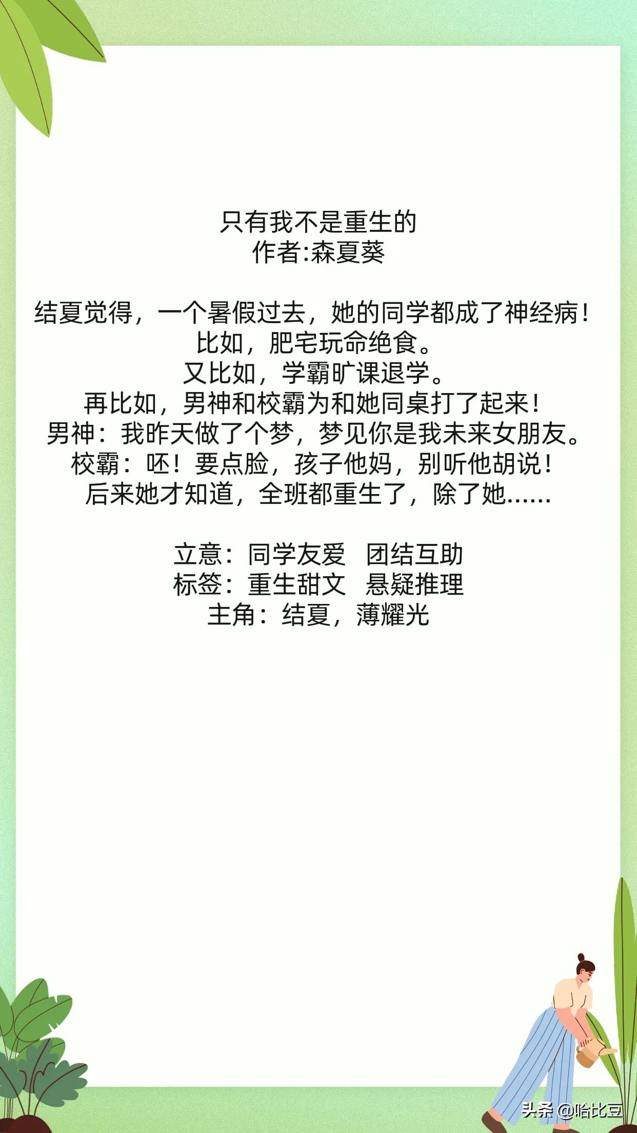 现言悬疑文推荐,言情新文推荐悬疑推理