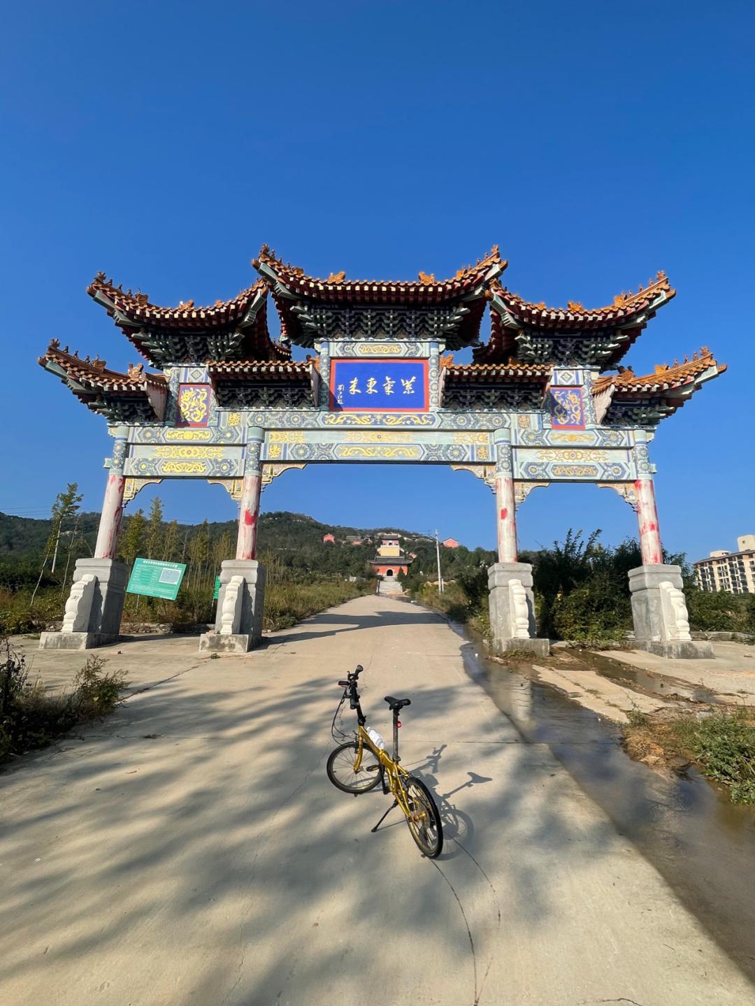 《懂懂骑山东》--烟台招远市