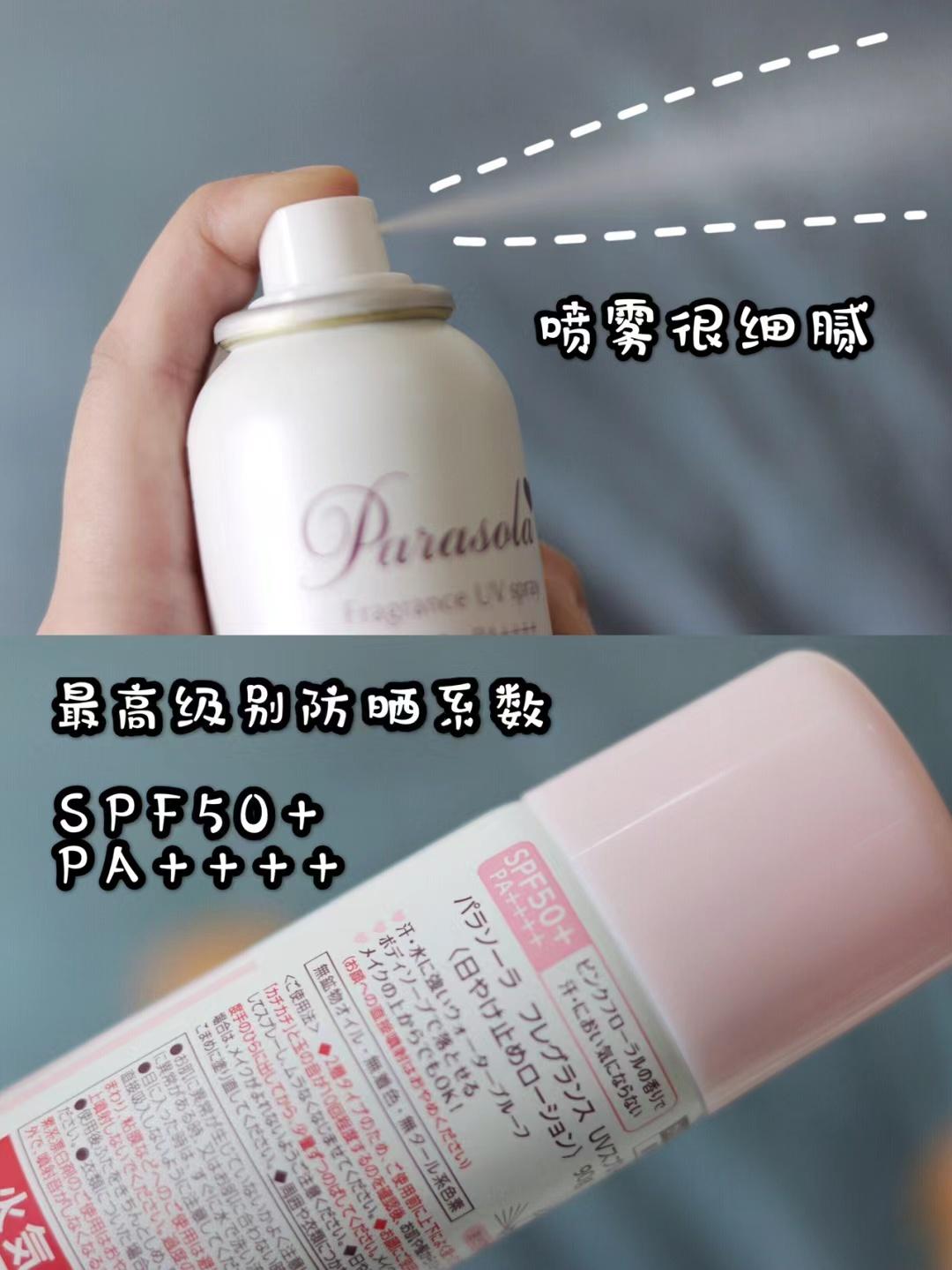 屈臣氏lasuissederm防晒霜怎么样,springsummer防晒霜屈臣氏