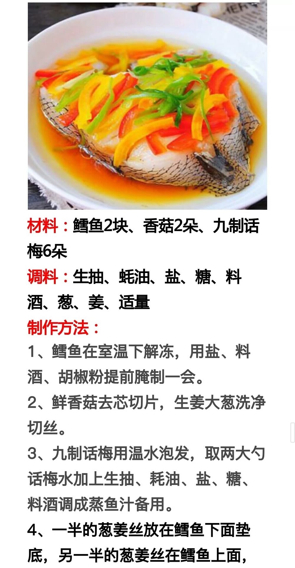 17种素炒菜+18种蒸菜的做法，操作简单做法新颖，先收藏起来学习