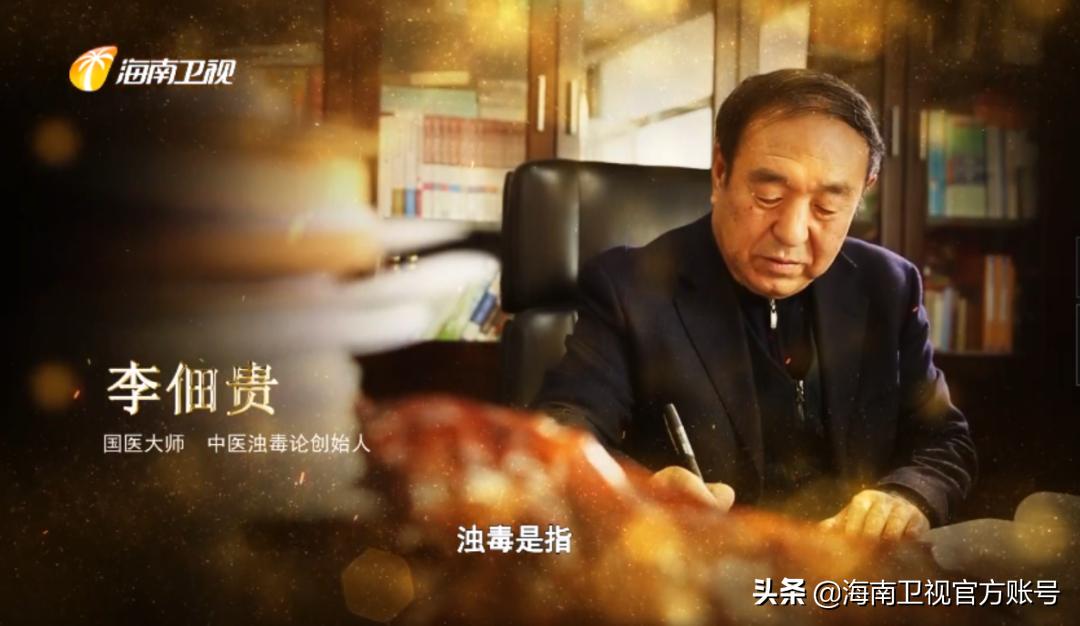 国医大师李佃贵传承工作室,国医大师李佃贵传承培训基地