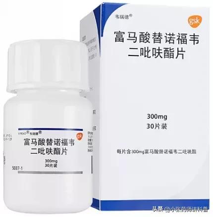 富马酸替诺福韦和艾米替诺福韦 (艾米替诺与富马酸替诺福韦优劣势)