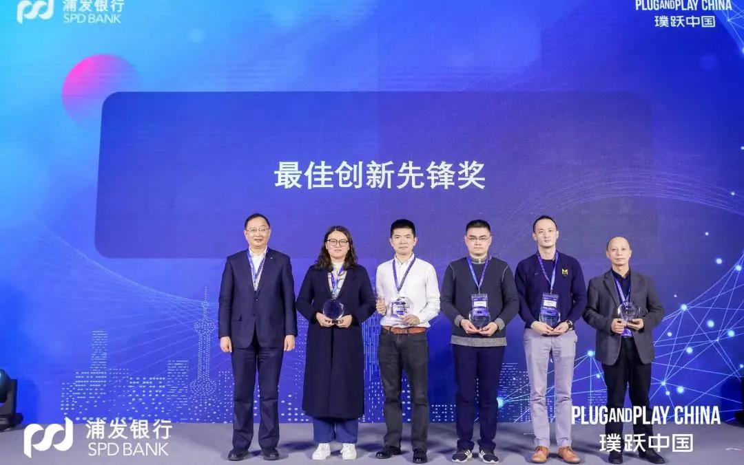 “In+hub”创新社区第一期加速营展示日圆满收官