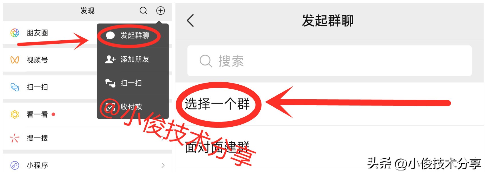 微信群聊功能使用大全,微信群聊都有什么功能