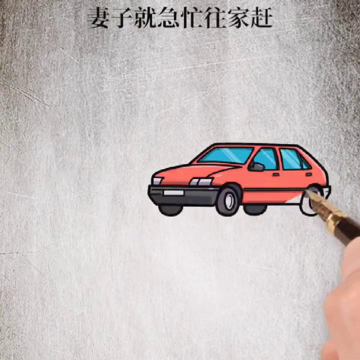 职场真情小品完整版,职场传奇陈远王欣然免费阅读