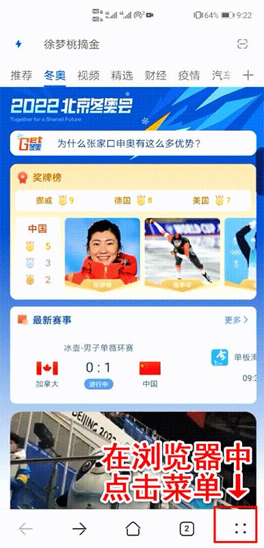 有关翻墙规定,关于翻墙的定义