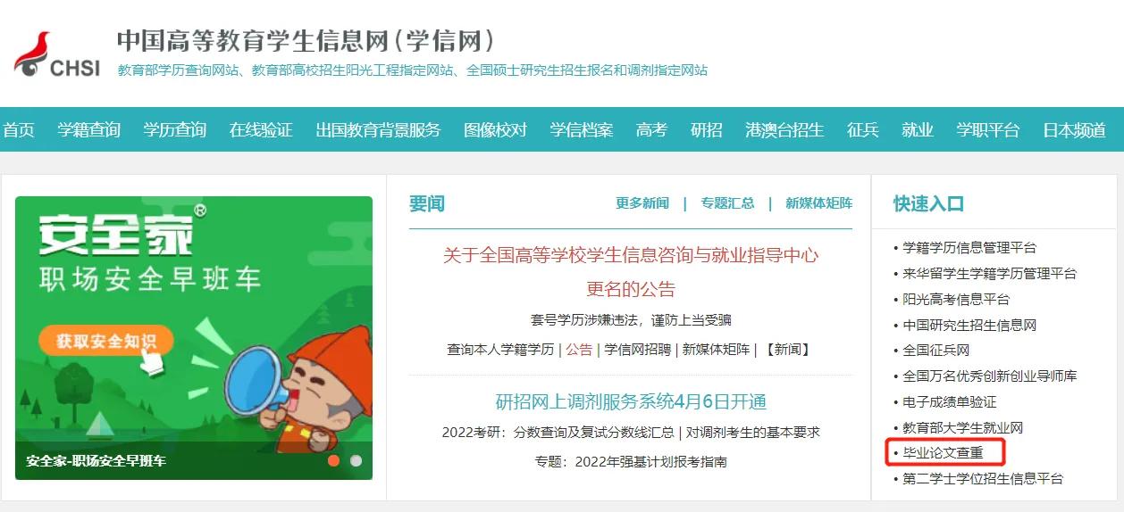 知网查重率低于5%以下低吗,知网查重超过80%还有救么