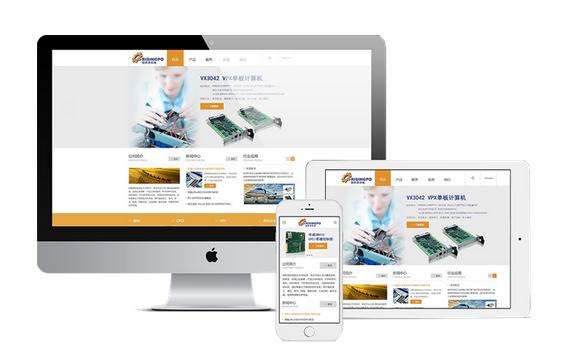 上海网站建设,上海企业网站建设