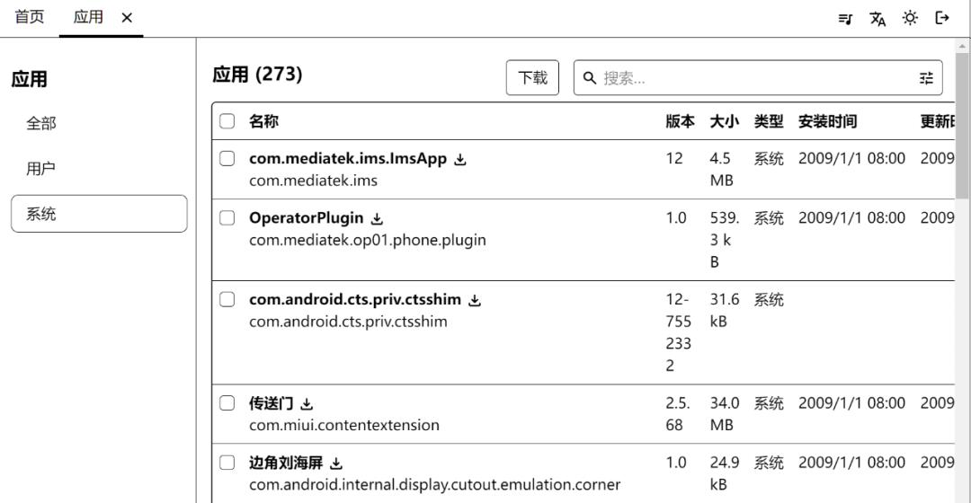 文件管理app安卓4.0,最好用功能最强的文件管理app