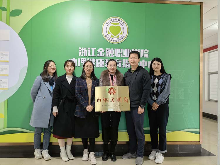 介绍一下浙江金融职业学院,浙江金融职业学院入围名单