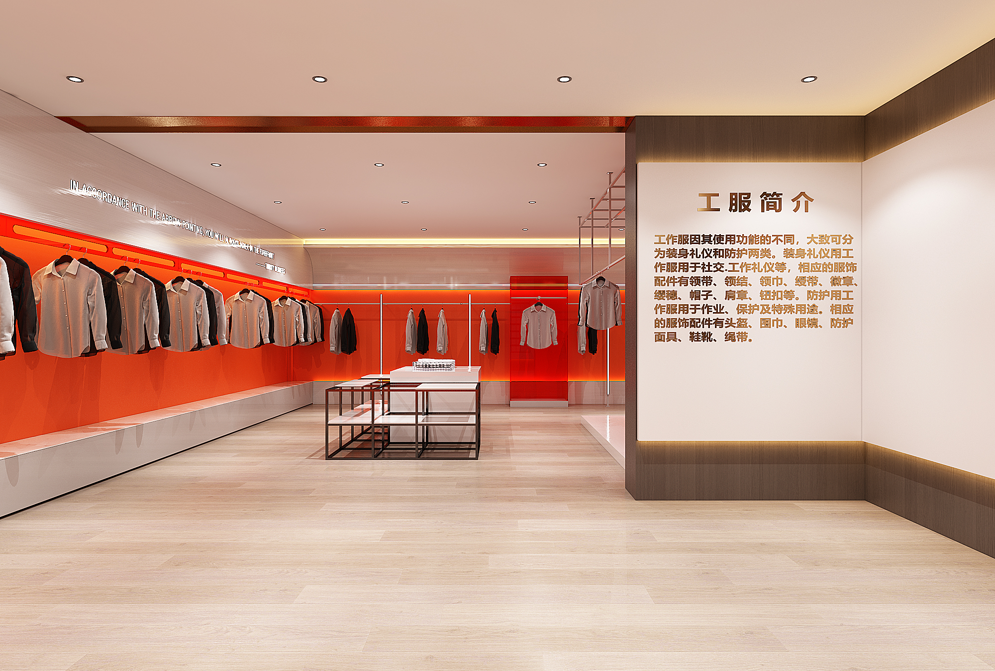 银川办公室设计装修公司|银川万熙服饰办公室设计装修方案鉴赏