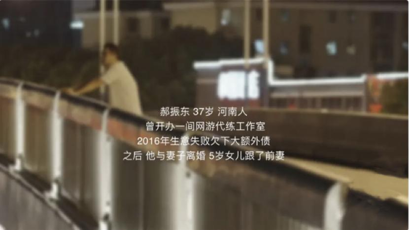 逃亡之路：深陷缅北杀猪盘之后