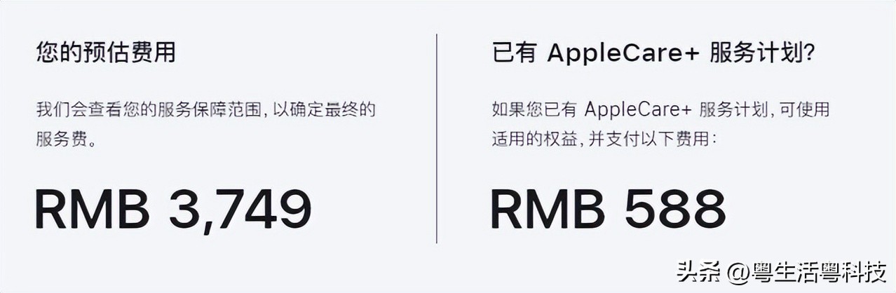库克回应可以去买安卓手机,库克评价安卓手机