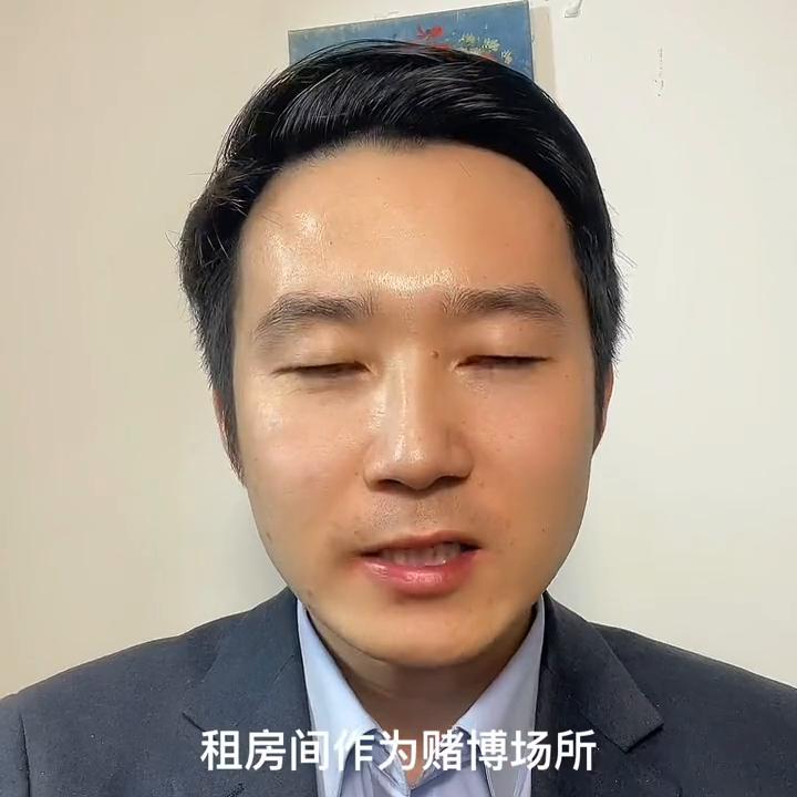 开设赌场罪的赌资量刑,开设赌局判几年