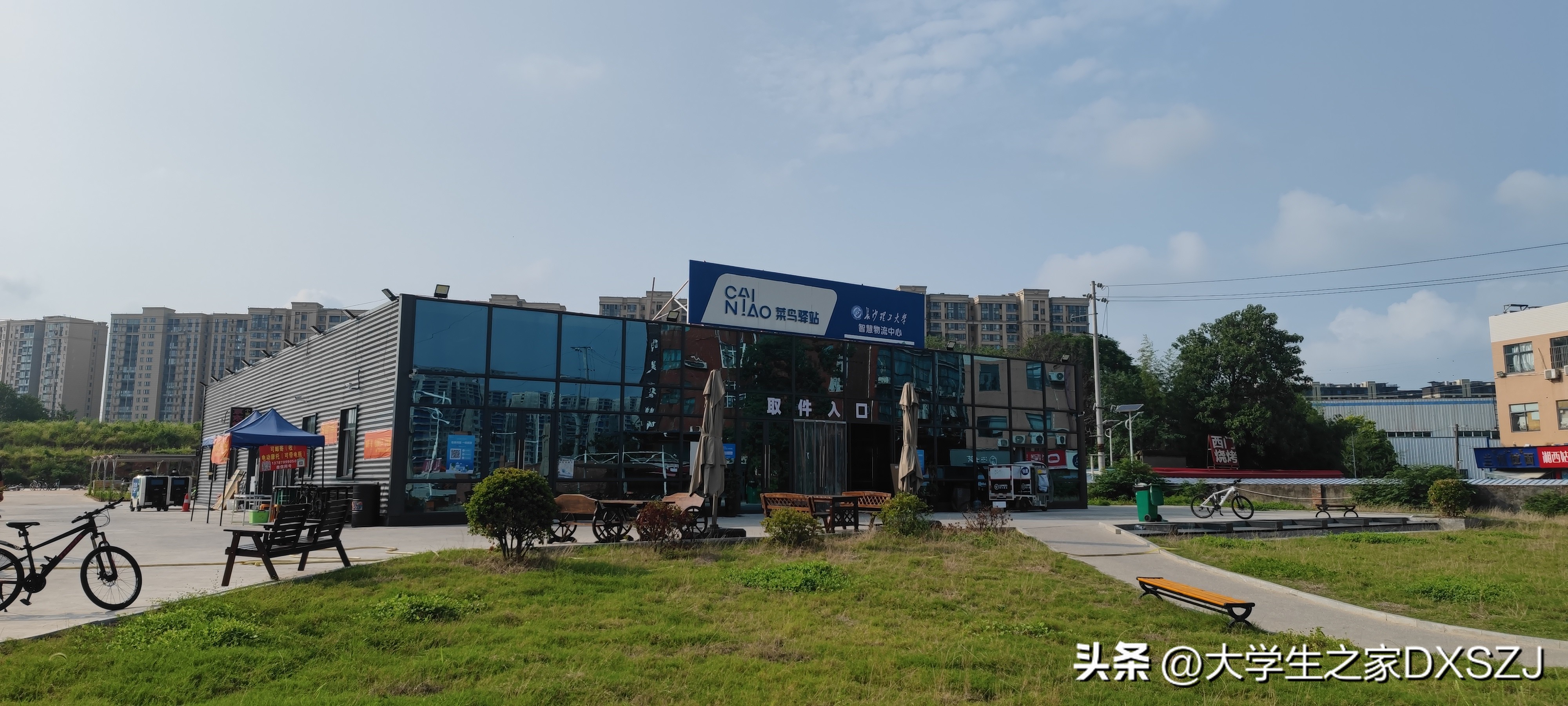 校园生活-长沙理工大学云塘校区图文实录