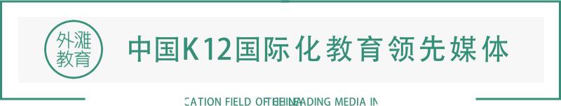 和朋友聊完我对华德福的看法，我被拉黑了……