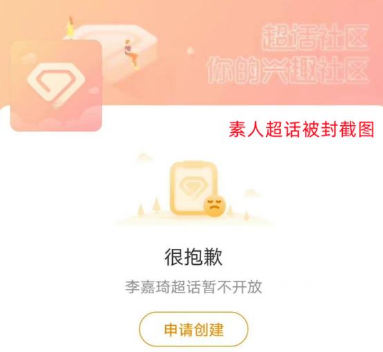 反外貌焦虑,反容貌焦虑