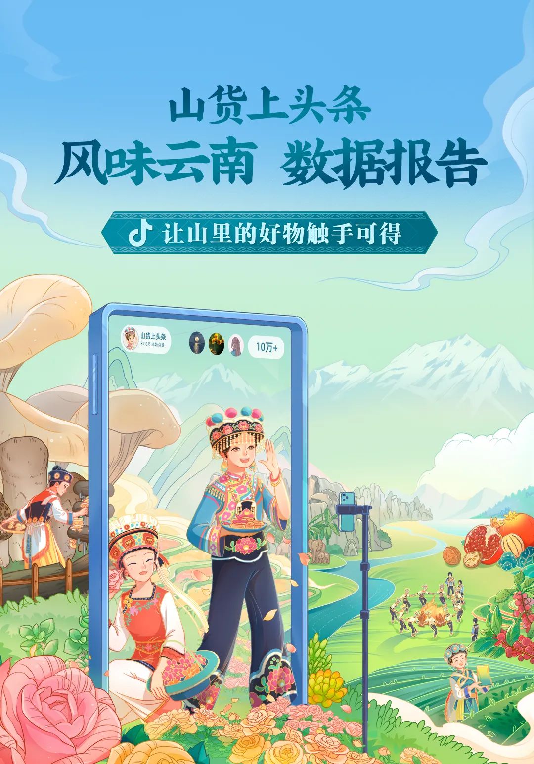 云南鲜花饼顺丰包邮24小时发货,鲜花饼顺丰包邮24小时发货