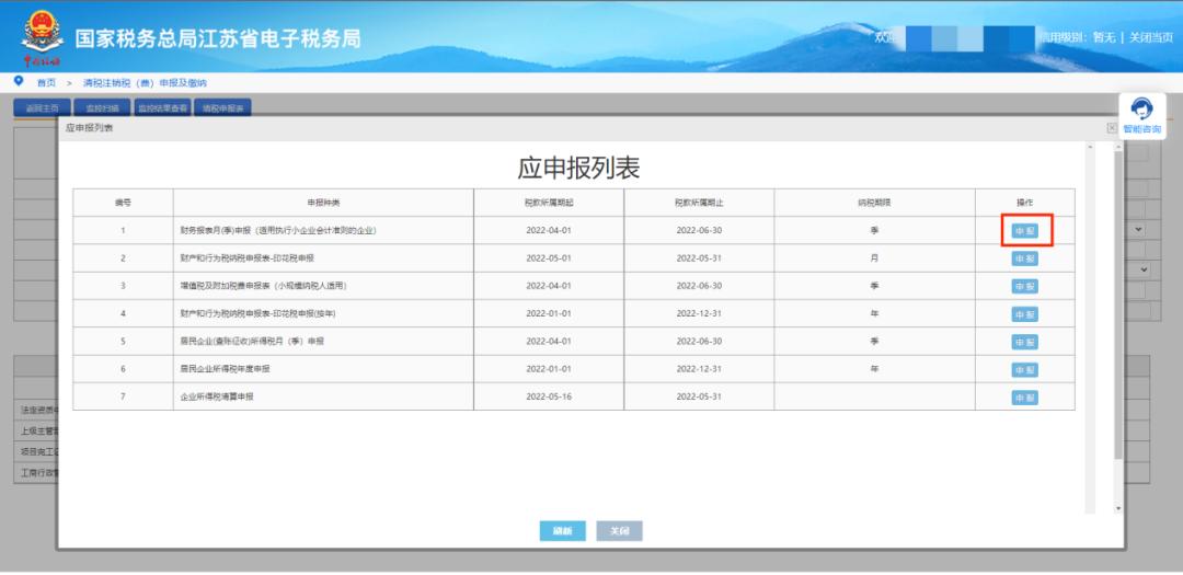 清税注销税费申报需要多久,企业注销清税申报后多长时间办结