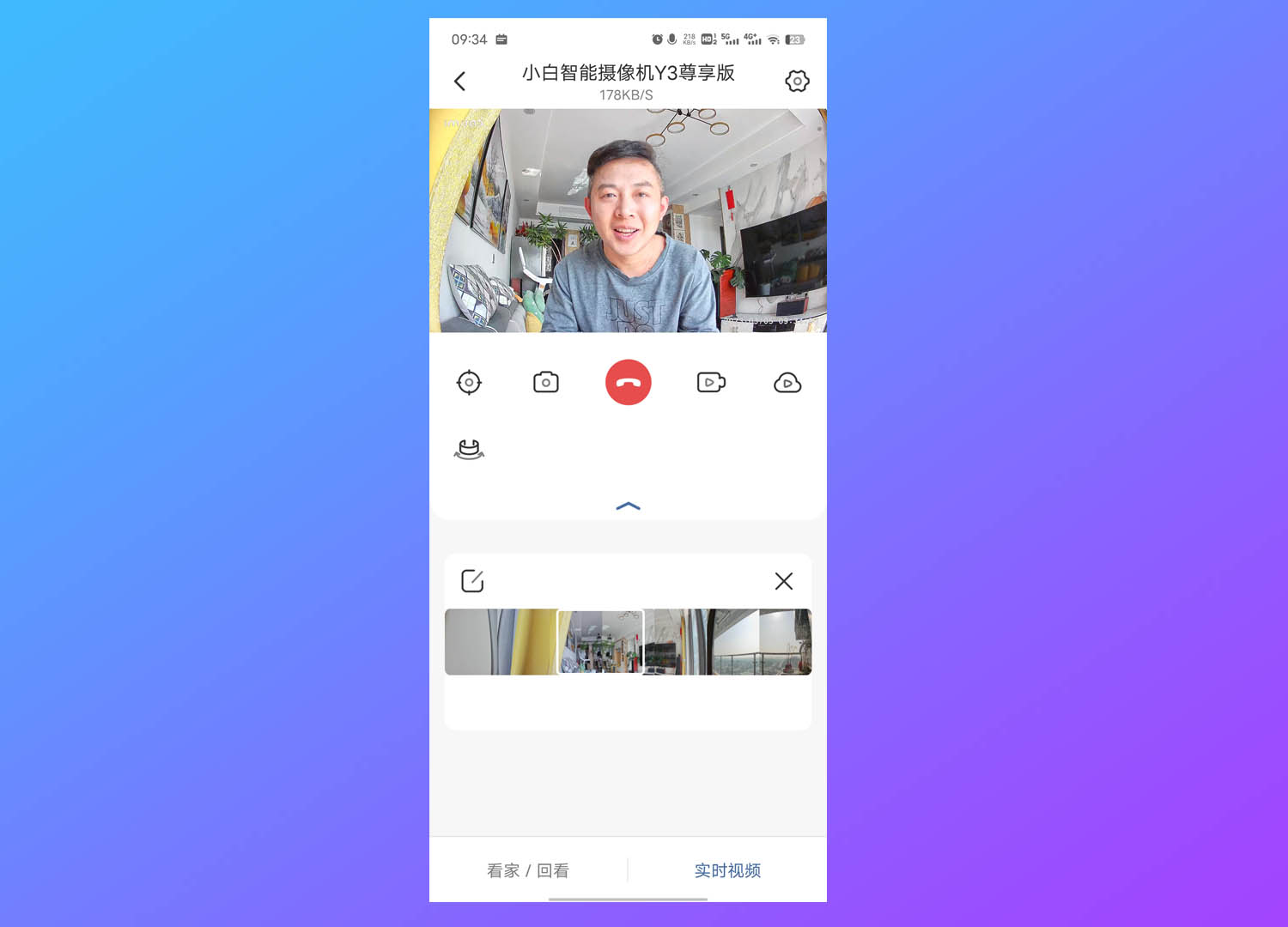 小白智能摄像机y3尊享版夜视,小白y3摄像头评测