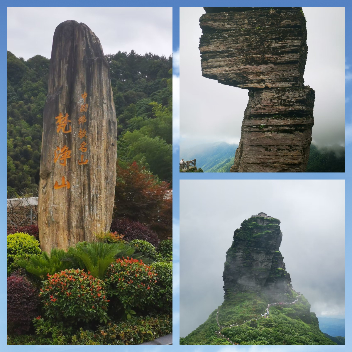 甲天下云贵环线,云贵川大环线