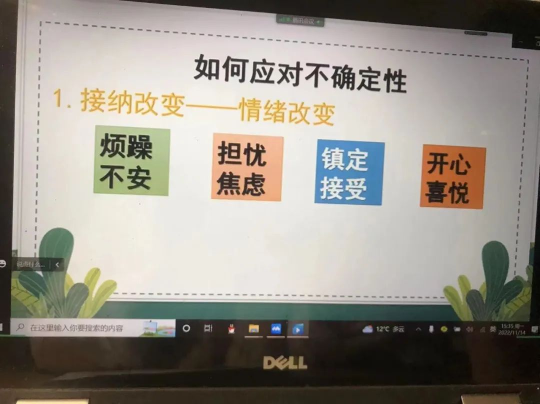 疫不容辞砺初心抗疫复学,家校携手同心抗疫