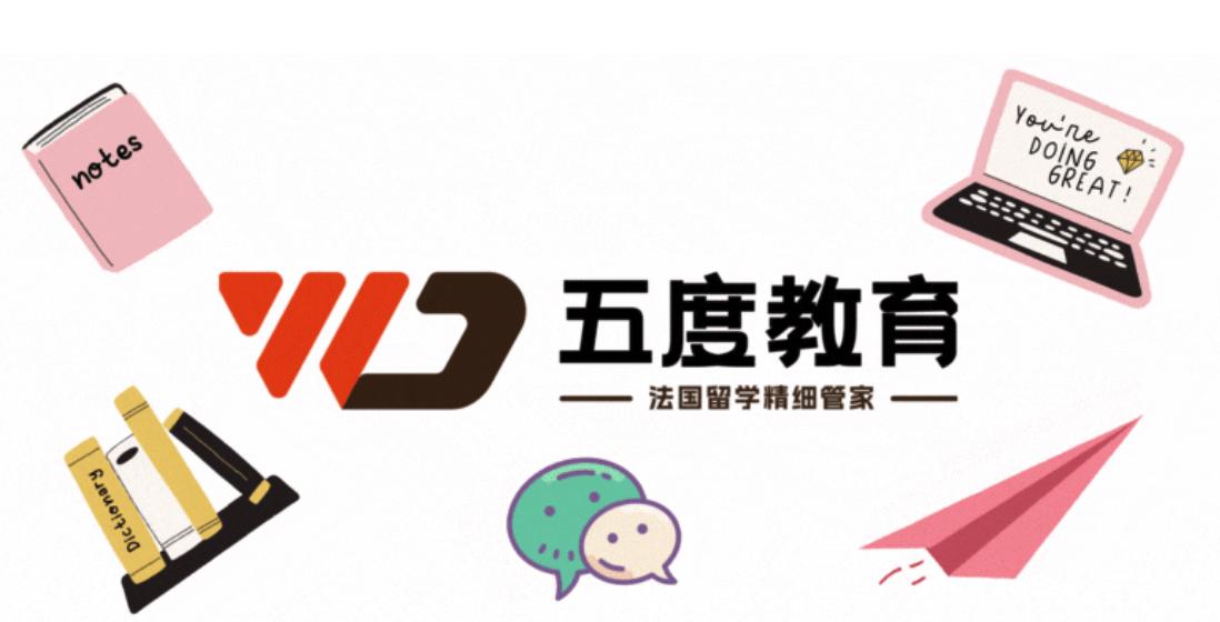 新加坡瓦岱勒酒店管理学院,瓦岱勒国际