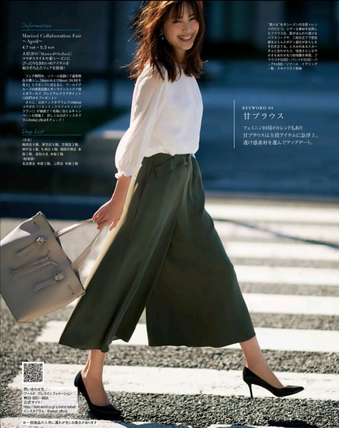 适合胖女生的裤子和衣服推荐,180斤矮胖女穿哪种裤子