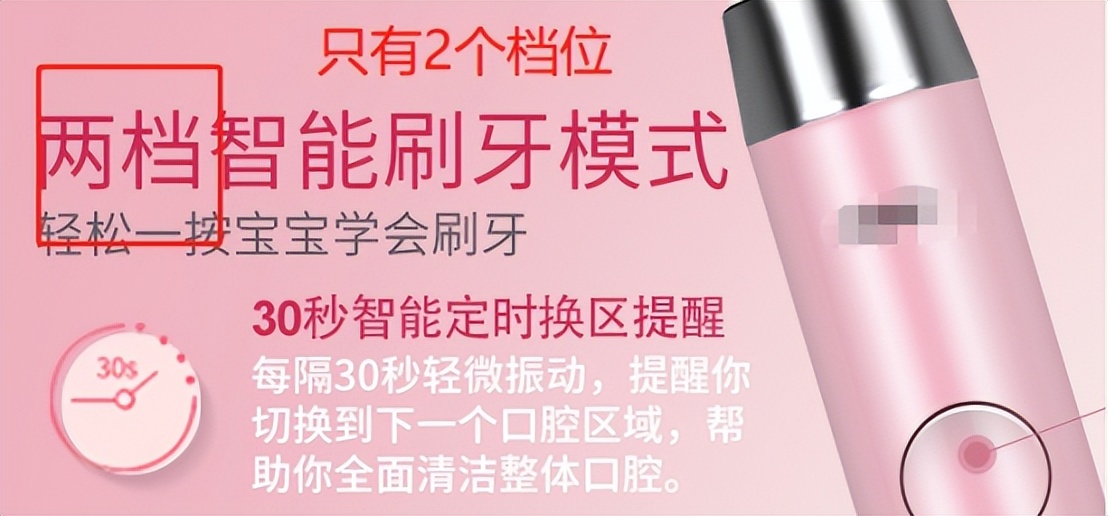 好用的儿童电动牙刷真实测评,1-6岁儿童电动牙刷测评排行榜