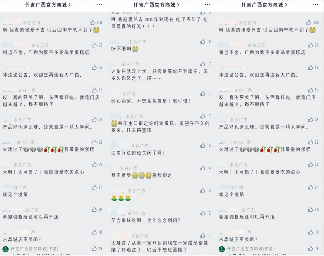 为什么品牌蛋糕店不会倒闭,倒闭的蛋糕店品牌有几个