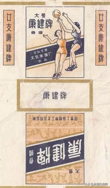 七八十年代父辈们最爱的老香烟,经典怀旧50年代老牌香烟
