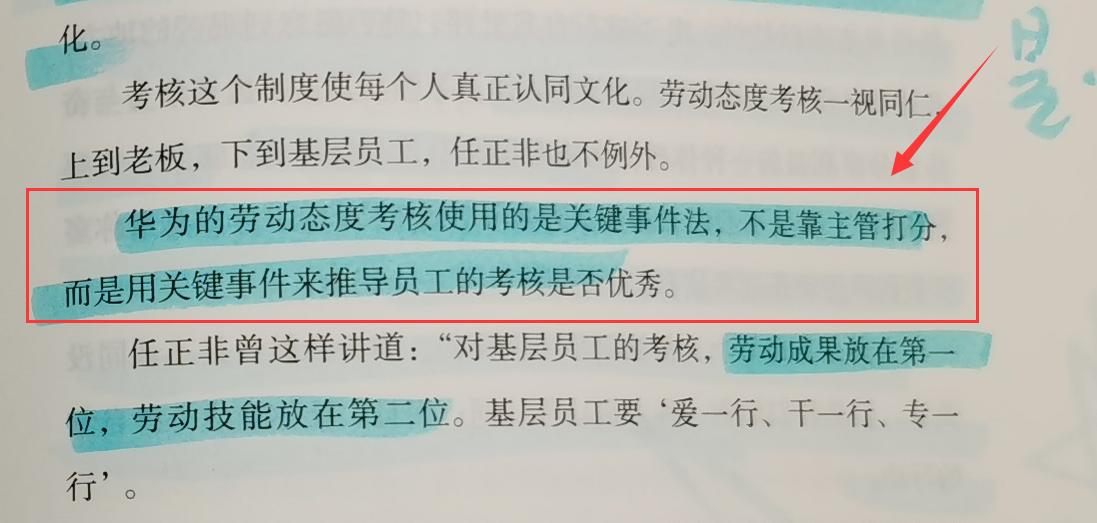 如何让员工遵守纪律,当一个企业开始严抓企业文化