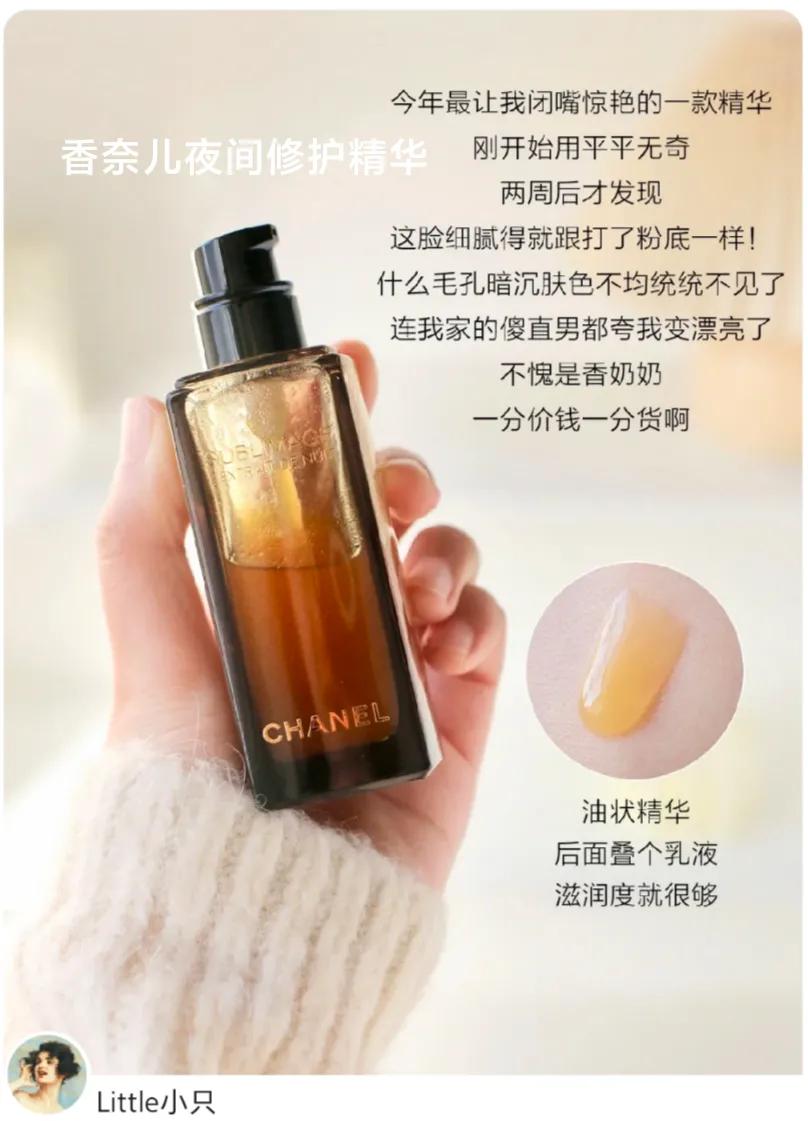 适合干皮贵妇精华测评 (适合混合性皮肤贵妇精华)