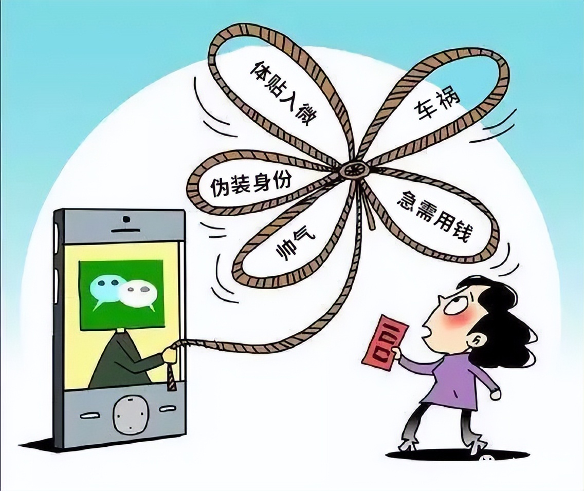 以案释法,闺蜜的秘密小说全集