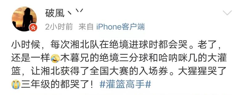 鐏岀楂樻墜鐢靛奖璞嗙摚9.1,鐏岀楂樻墜鐢靛奖璇勫垎9.2