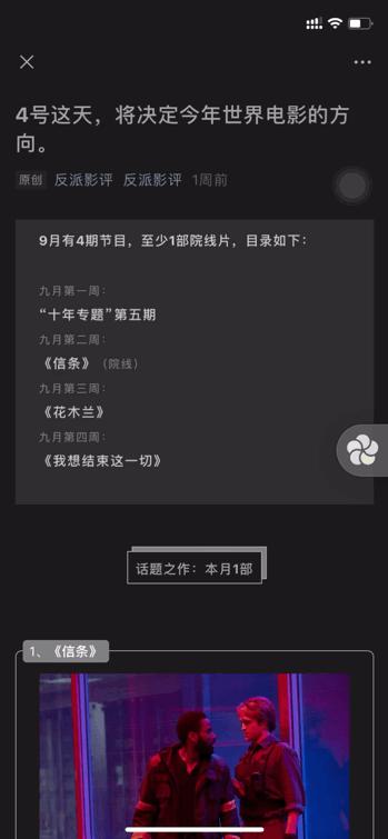 终于体会到这四款硬核软件的良苦用心了，用久后方觉竿头日进