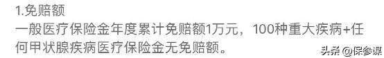 安联臻爱感恩版介绍,安联臻爱感恩版购买条件