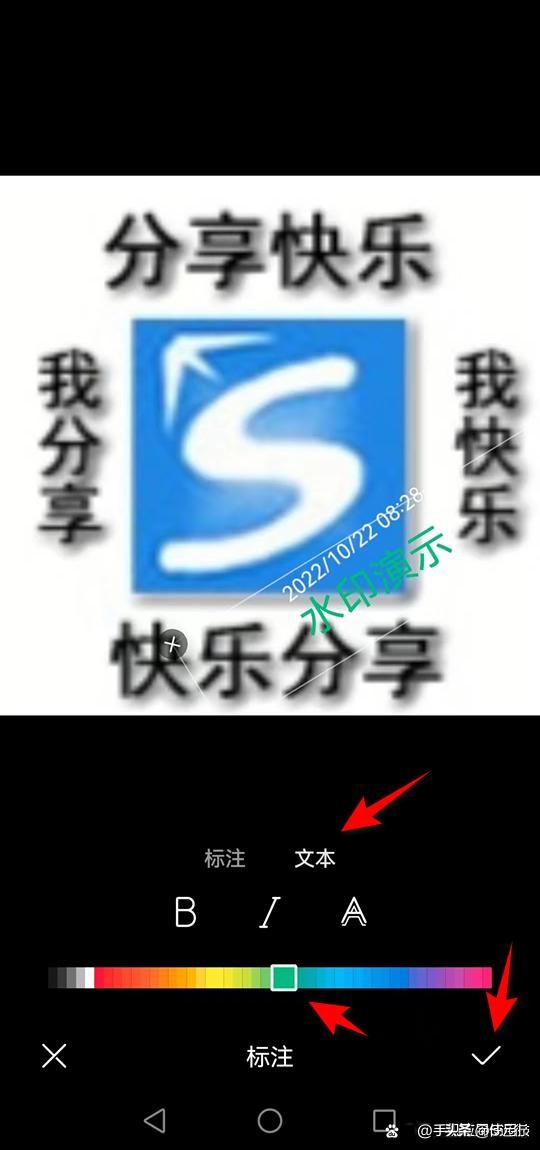 头条图片如何加创作者水印,图片怎么加水印防止别人盗图