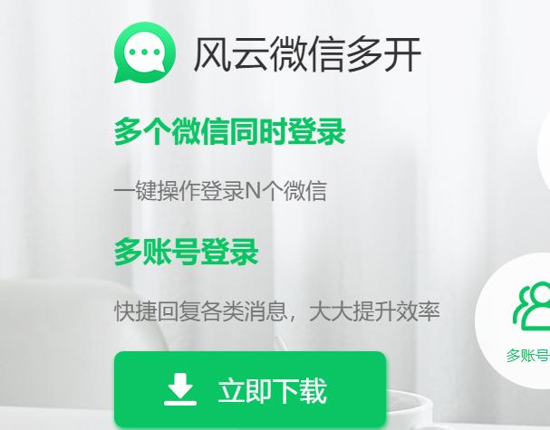 微信怎样只在电脑登不在手机登录,怎么在一个电脑上登两个微信