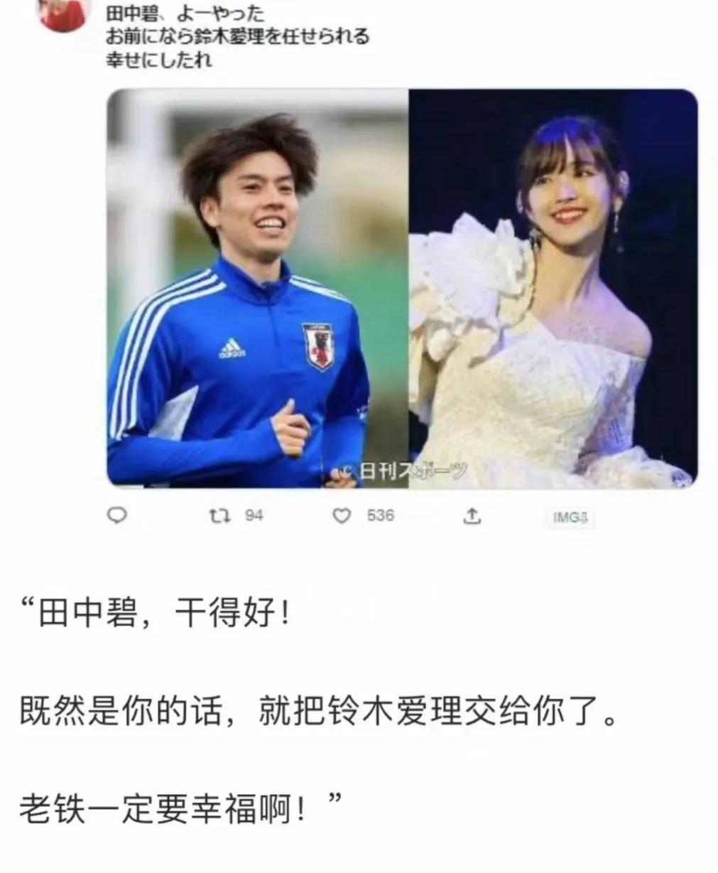 世界杯日本国足太太团曝光,世界杯日本美女太太团