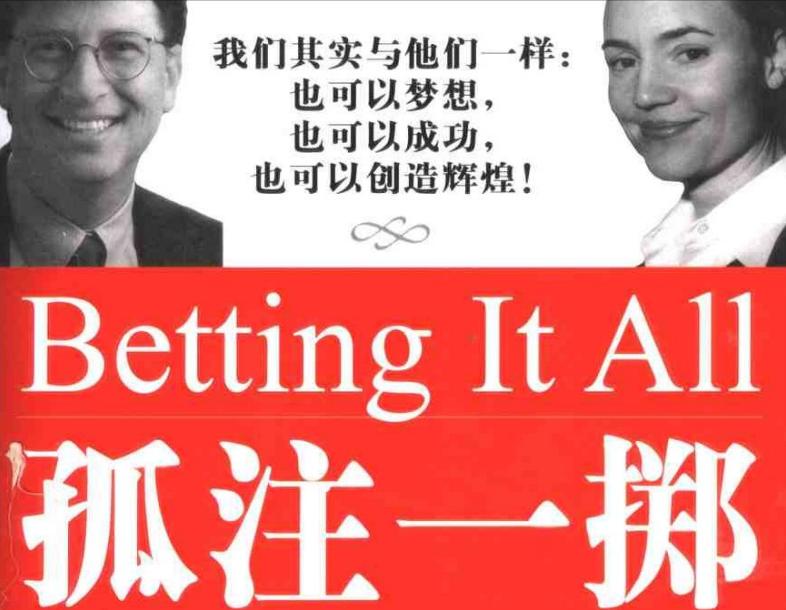 远离股市最佳方法,年轻人要远离圈子